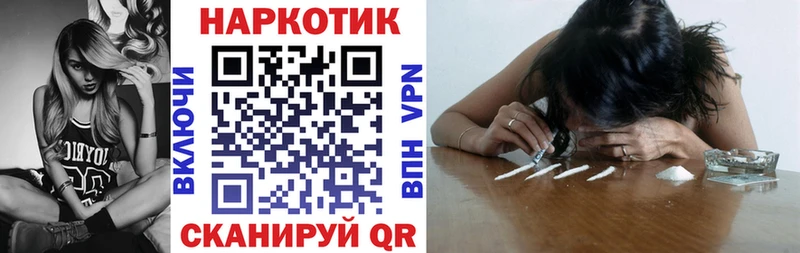 Наркошоп купить Бошки Шишки  СК  ГАШИШ  Меф мяу мяу  Меленки