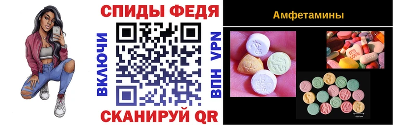 Амфетамин VHQ  Купить  Меленки 