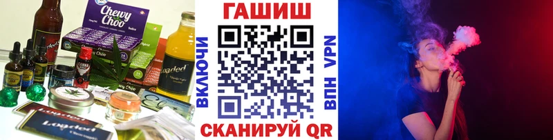 Еда ТГК марихуана Меленки