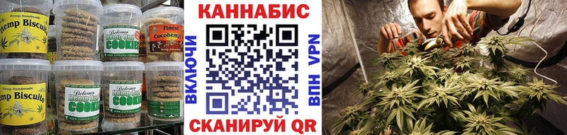 Купить где  Меленки  Печенье с ТГК марихуана 