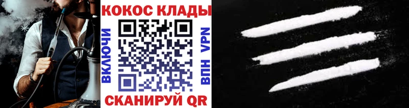 Кокаин 99%  Купить  Меленки 