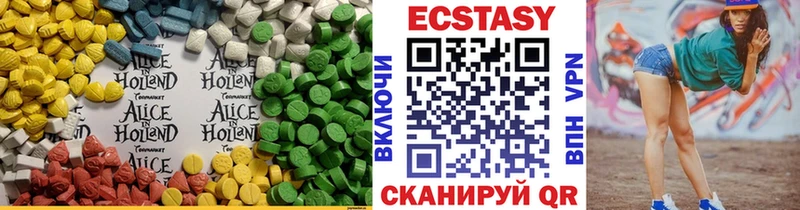 Купить где  Меленки  Экстази VHQ 