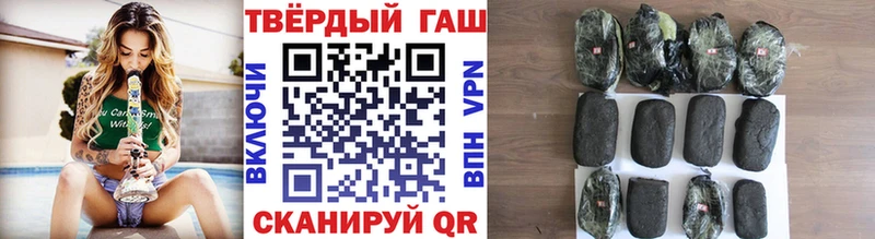 Гашиш гарик  Купить  Меленки 