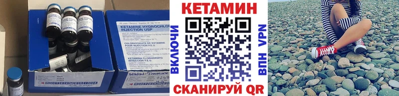 Купить  Меленки  Кетамин VHQ 