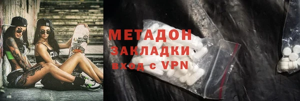 дмт Верхний Тагил