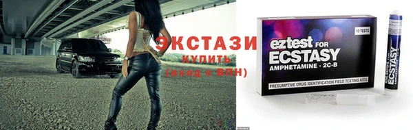 дмт Верхний Тагил