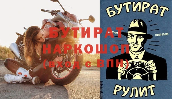 дмт Верхний Тагил