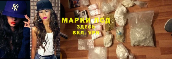 дмт Верхний Тагил