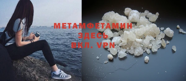 Альфа ПВП Верея