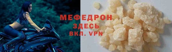 дмт Верхний Тагил