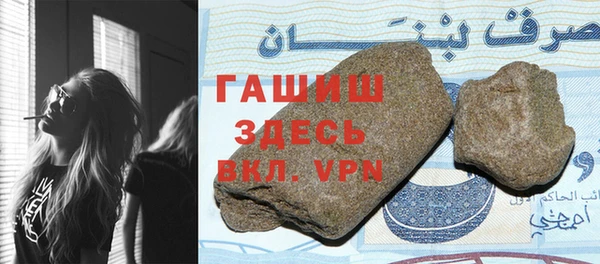 Альфа ПВП Верея