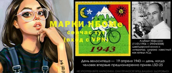 дмт Верхний Тагил