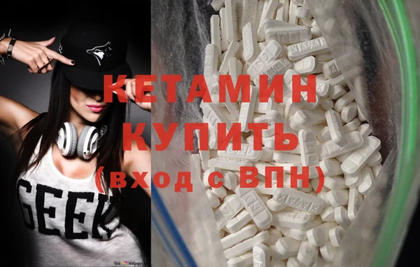 дмт Верхний Тагил