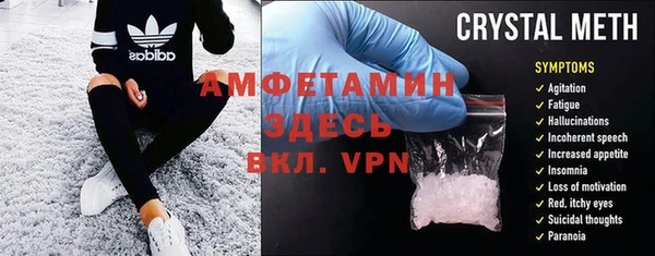 дмт Верхний Тагил