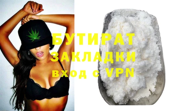 дмт Верхний Тагил