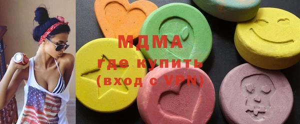 дмт Верхний Тагил