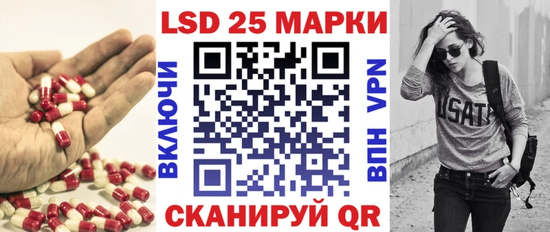 LSD-25 экстази ecstasy  Купить  Меленки 