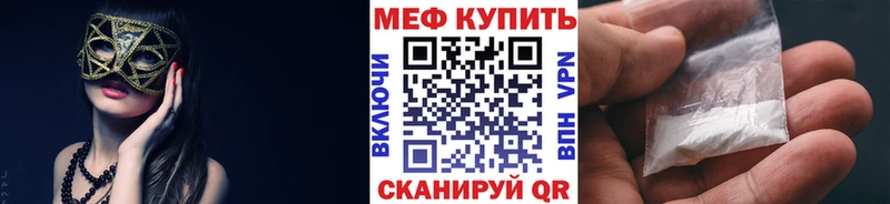 Меф 4 MMC  Купить  Меленки 