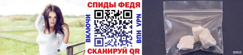 Купить где  Меленки  МЕТАМФЕТАМИН витя 