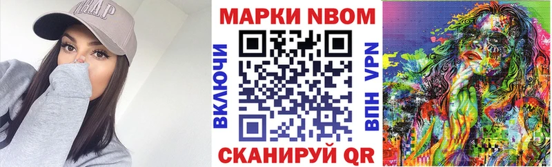 Купить  Меленки  Марки N-bome 1,8мг 