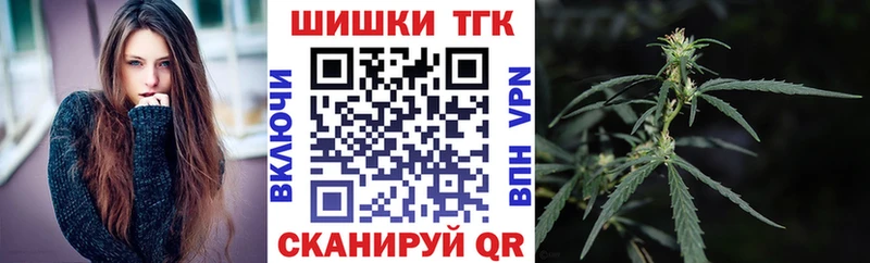 Бошки марихуана тримм  Купить закладки  Меленки 